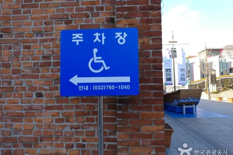 Songwol-dong Fairy Tale Village  (8/16)