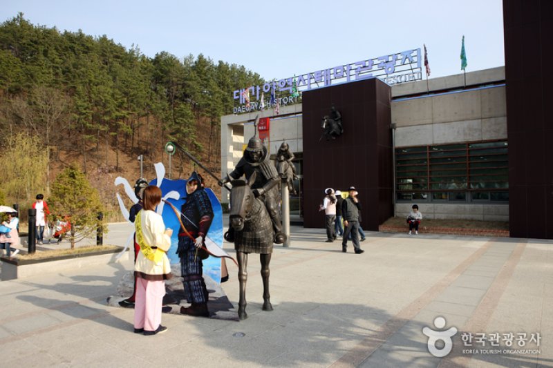 Daegaya History Theme Park  (7/30)