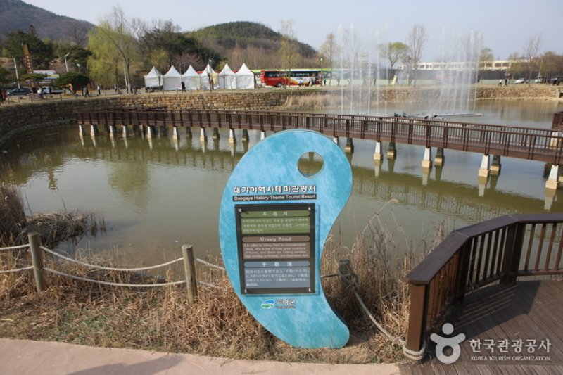 Daegaya History Theme Park  (9/30)