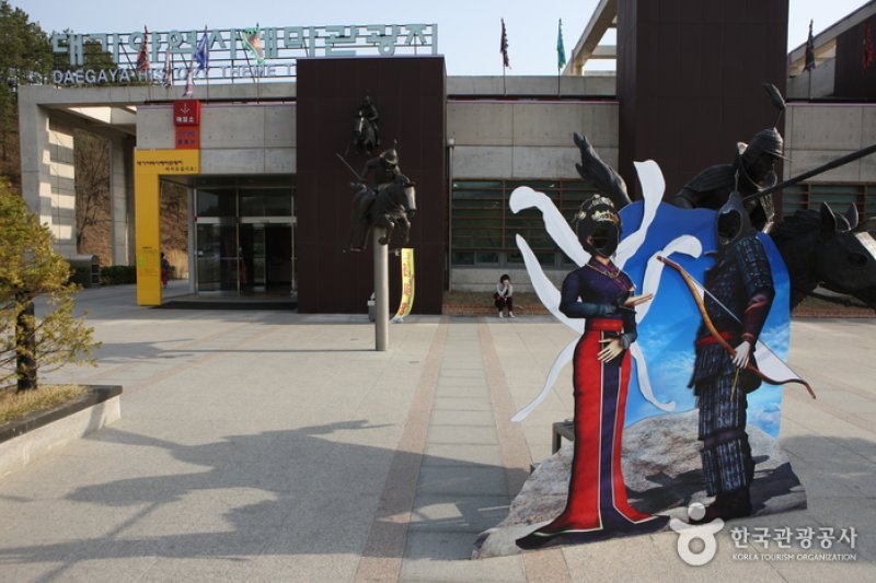 Daegaya History Theme Park  (10/30)