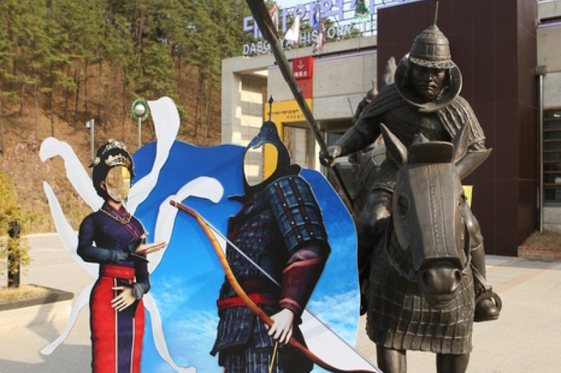 Daegaya History Theme Park  (11/30)