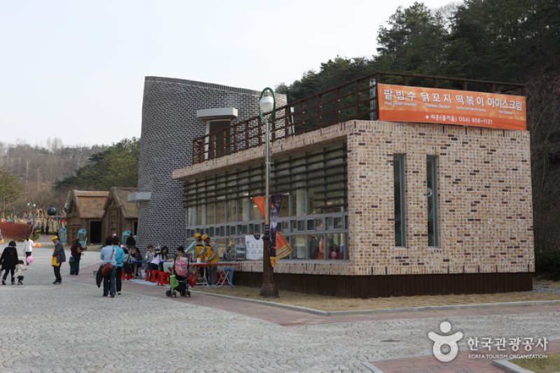 Daegaya History Theme Park  (12/30)