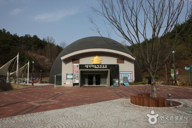 Daegaya History Theme Park  (13/30)