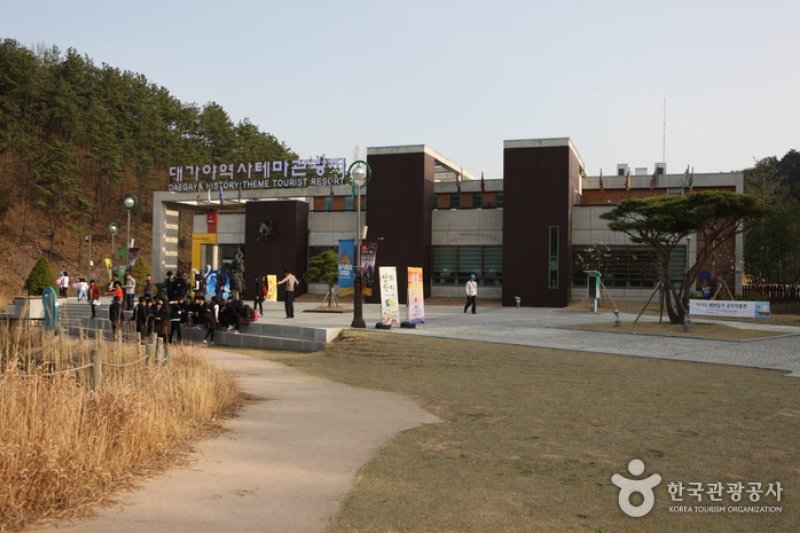 Daegaya History Theme Park  (29/30)