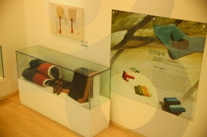 Natural Dyeing Culture Center (한국천연염색박물관)