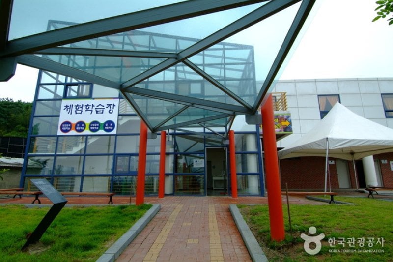 Natural Dyeing Culture Center (한국천연염색박물관)