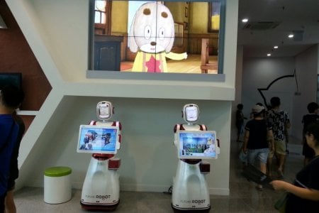 Robot Studio (토이로봇관)