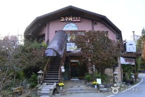 Daegwallyeong Pollack Stew - Gyeongju Branch 