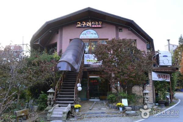 Daegwallyeong Pollack Stew