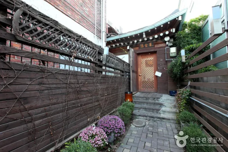 Yonggeumok  (2/7)
