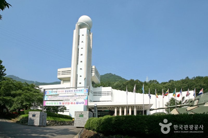 Nakdong River Victory Memorial Hall  (12/13)