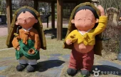 Haewoojae Museum 
