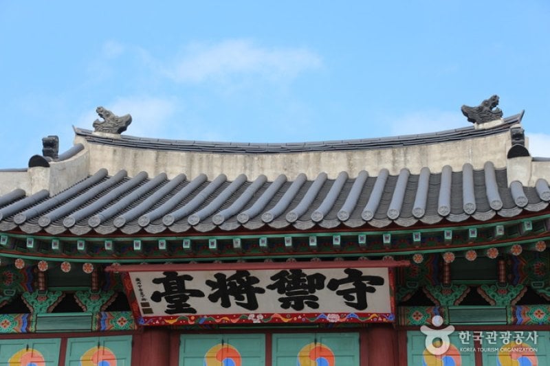 Sueojangdae  (3/8)