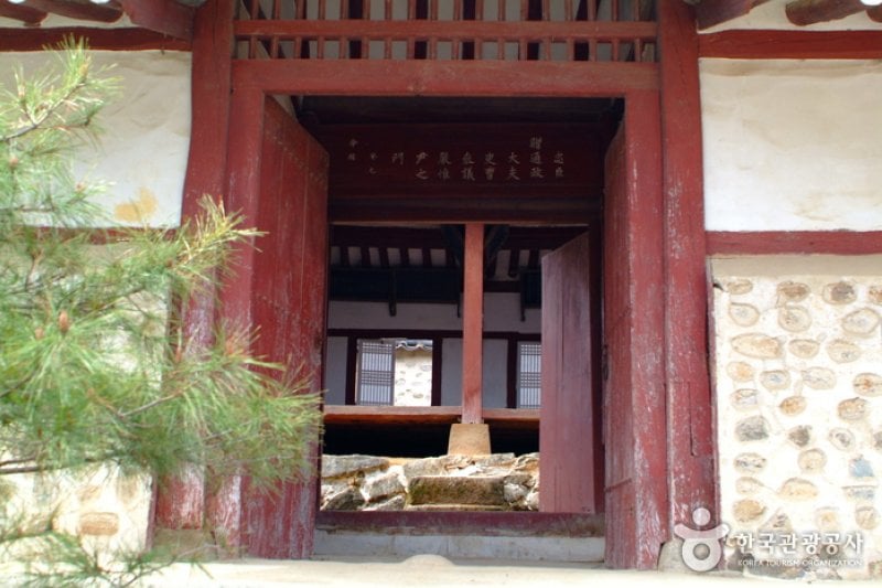 Icheon Sansuyu Village  (5/7)