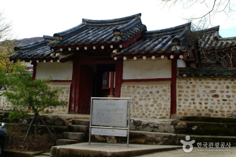 Icheon Sansuyu Village  (6/7)