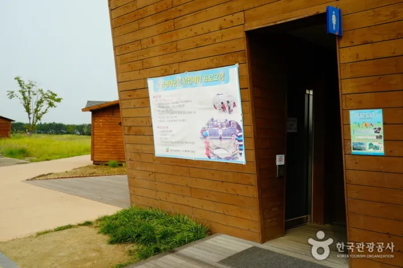 Siheung Gaetgol Eco Park  (3/25)