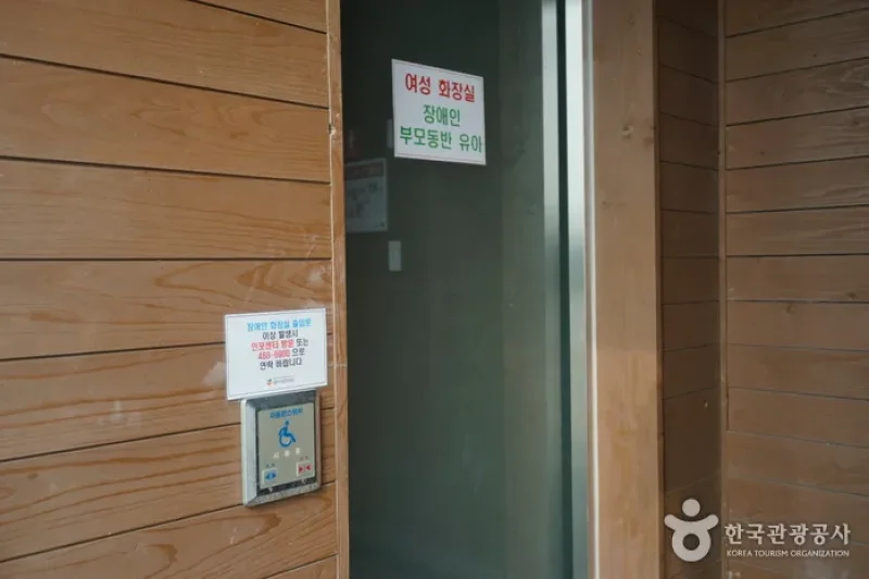 Siheung Gaetgol Eco Park  (4/25)