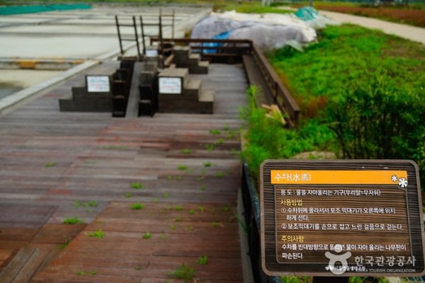 Siheung Gaetgol Eco Park