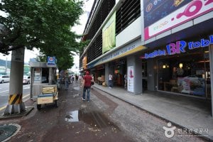 Geumnam-ro Street 
