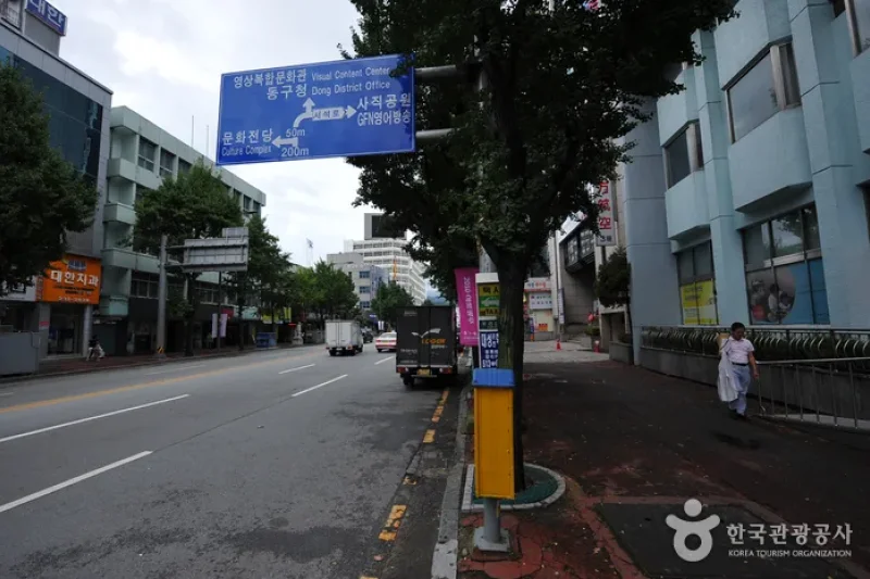 Geumnam-ro Street  (3/3)