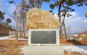 Ganggyeong Oknyeobong Park 