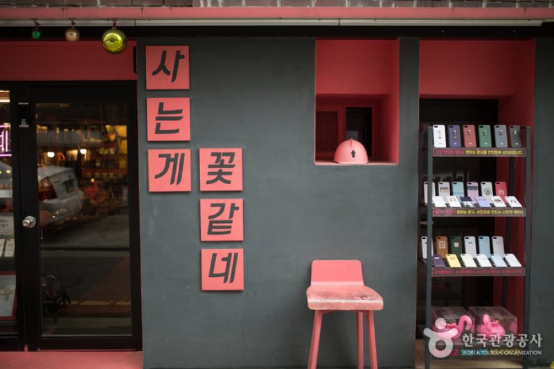 Yeonnam-dong  (2/4)