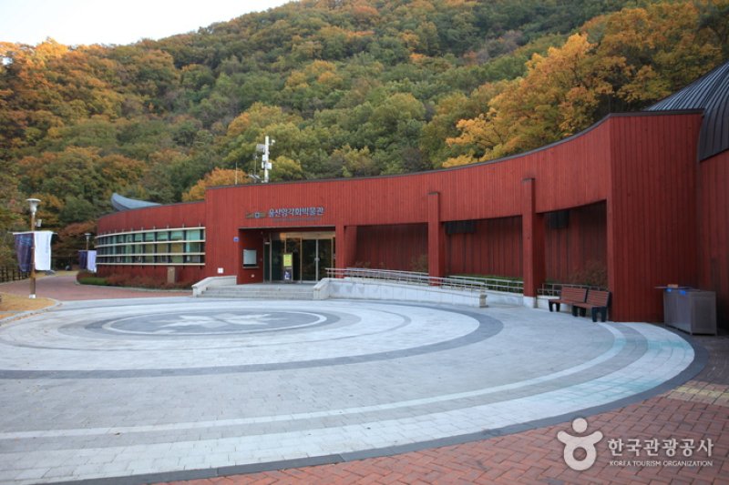 Ulsan Petroglyph Museum  (18/19)