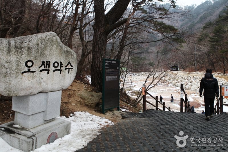 Seorak Special Tourist Zone  (4/14)