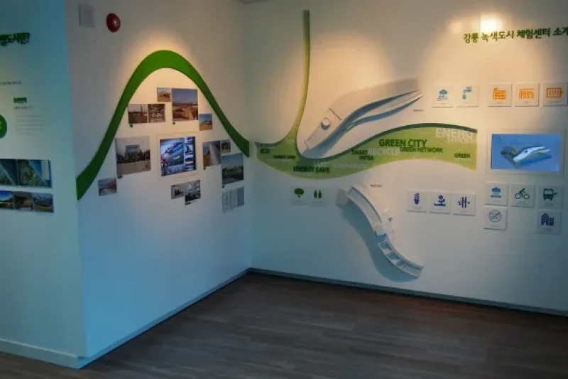 Gangneung Green City Experience Center  (2/6)