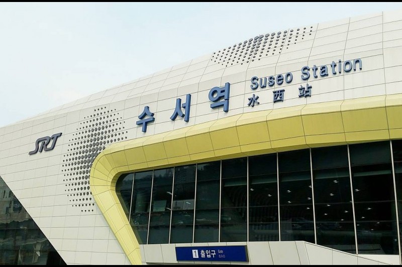 SRT (Super Rapid Train) Suseo Station  (4/12)