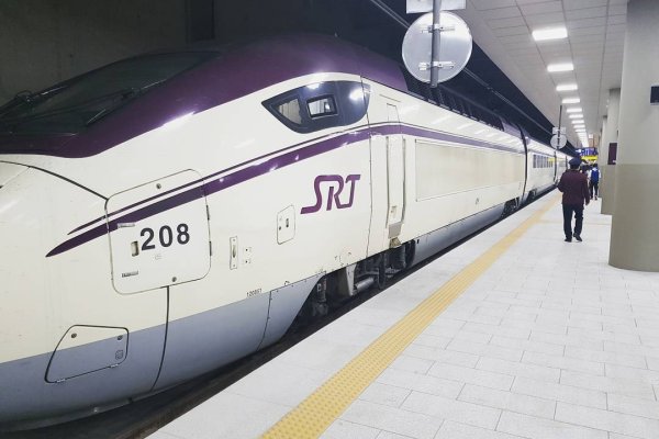 SRT (Super Rapid Train) Suseo Station