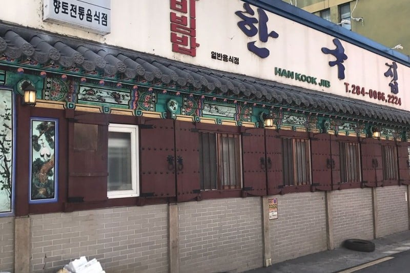 Hankookjib  (10/14)