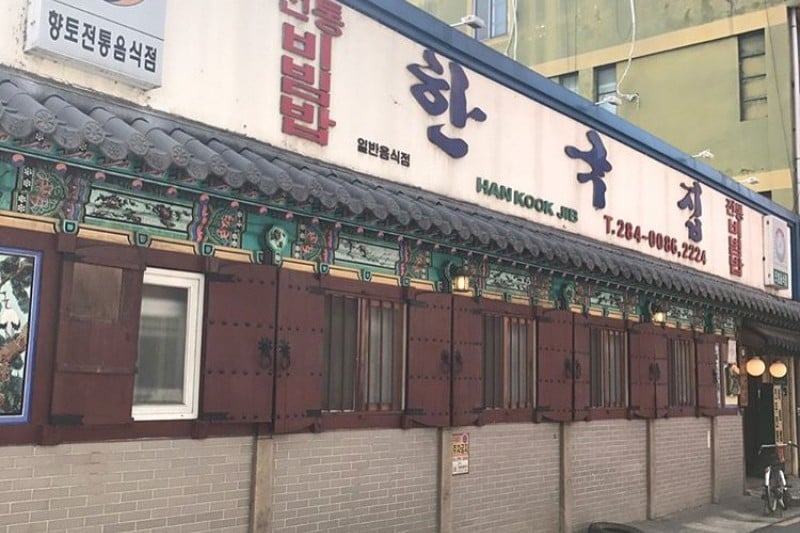 Hankookjib  (12/14)