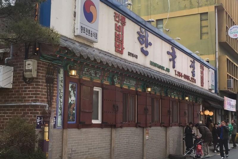Hankookjib  (13/14)