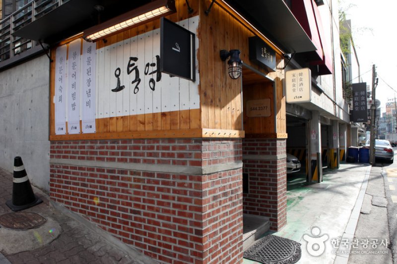 Oh Tongyoung  (1/11)