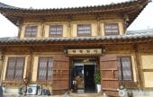 Cheonghyang Ilsik 