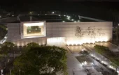 Ulsan Museum 