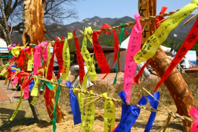 Gyeryongsan Mountain Sanshinje  (1/4)
