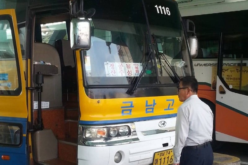 Cheongyang Intercity Bus Terminal  (1/1)