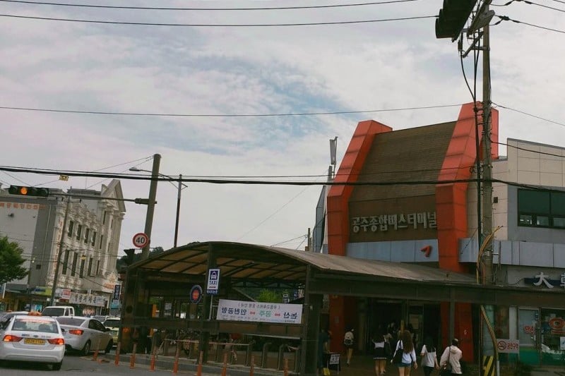 Gongju Bus Terminal  (1/1)