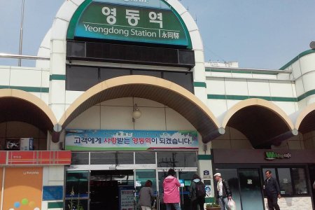 Yeongdong Station 
