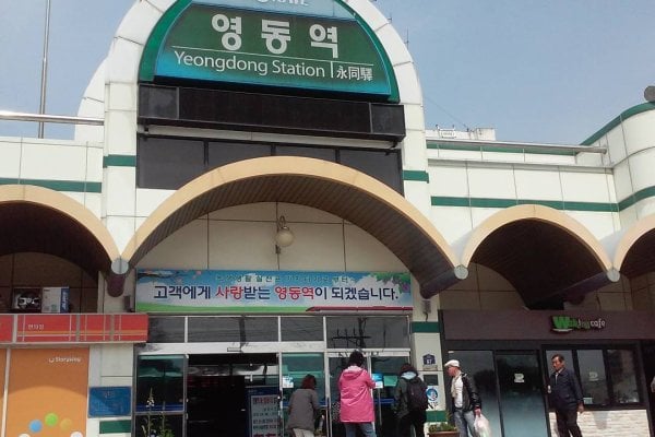 Yeongdong Station