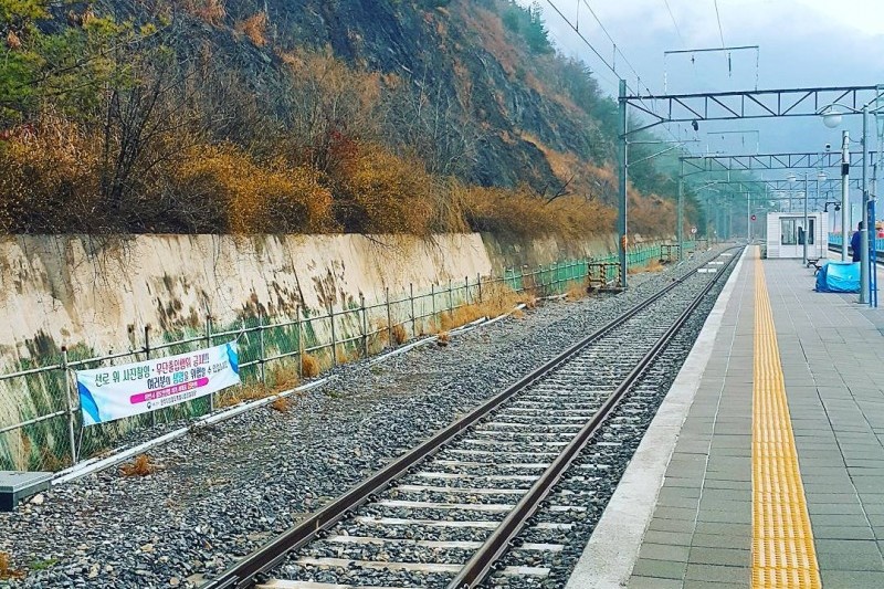 Danyang Station  (2/3)