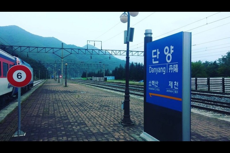 Danyang Station  (3/3)