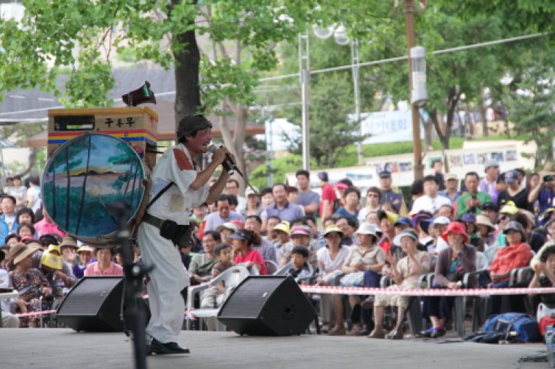Eumseong Pumba Festival  (3/4)