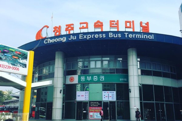 Cheongju Express Bus Terminal