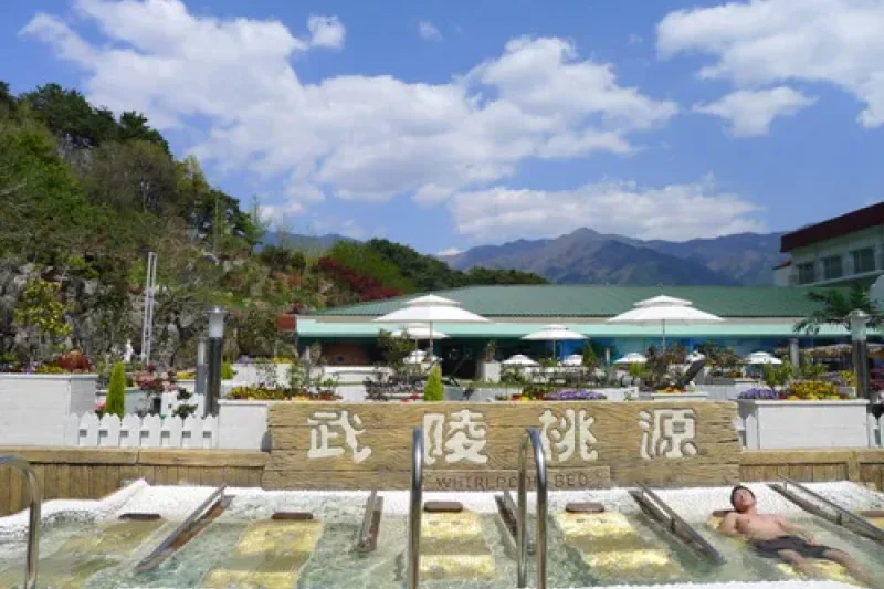 Jirisan Spa Land  (8/17)