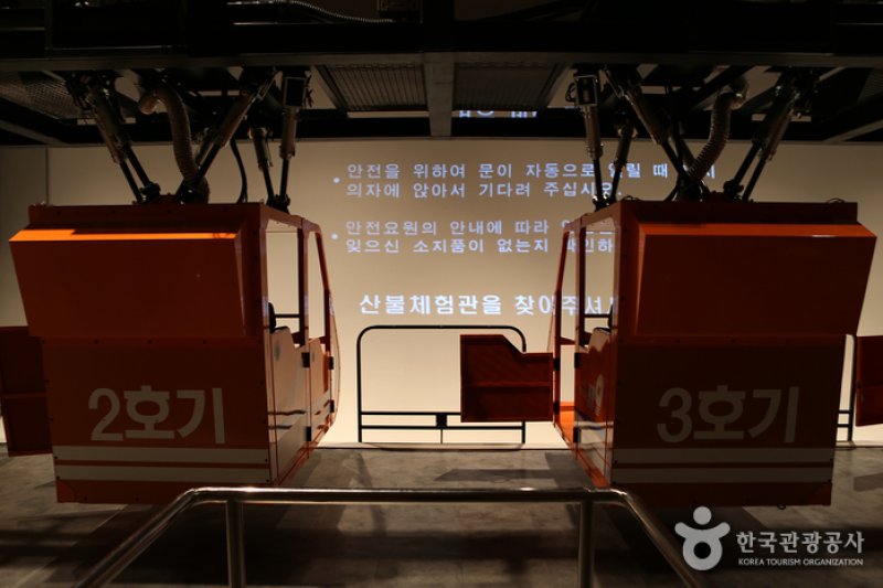365 Safetown  (11/30)