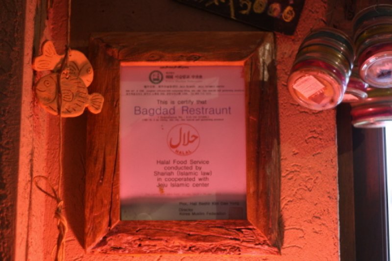 Bagdad  (4/4)