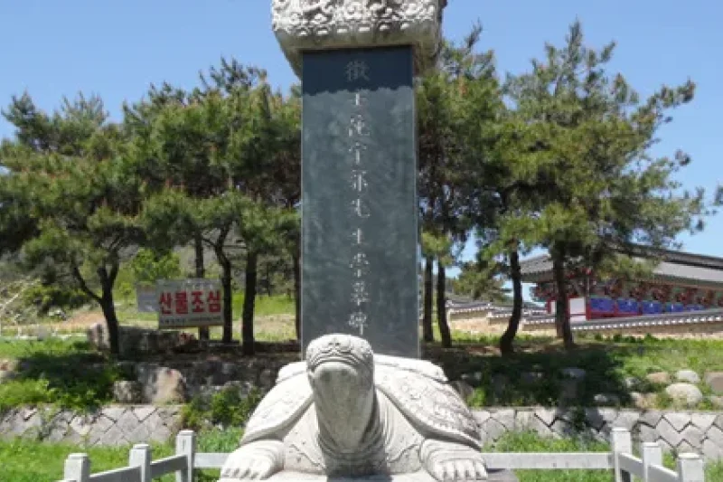 12 Distinguished Hyeonpung Gwaks’ Shrine  (1/5)